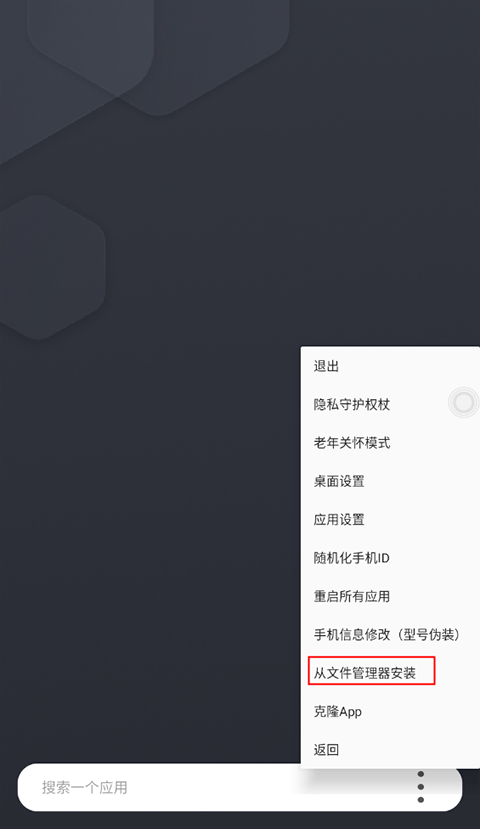 伏羲X64 伏羲X64