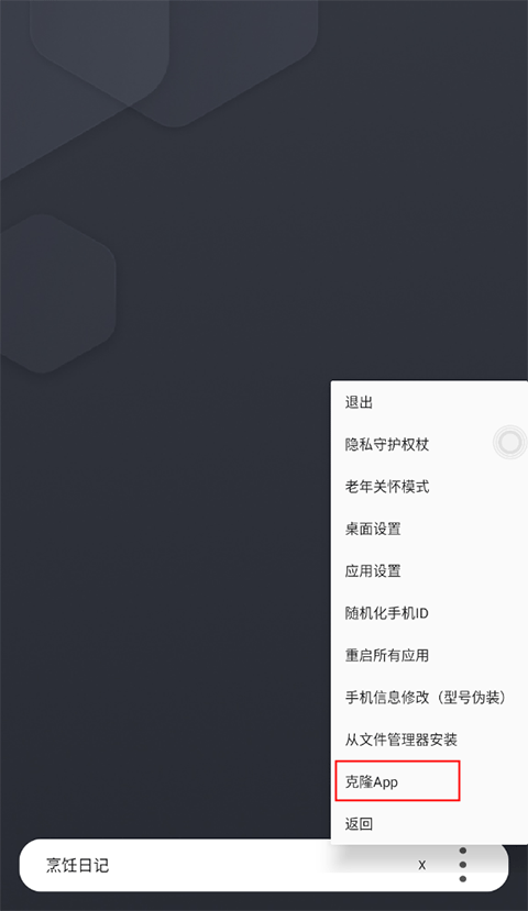 伏羲X64 伏羲X64