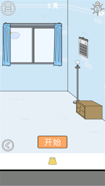 帮妈妈把辣条藏起来游戏 帮妈妈把辣条藏起来游戏