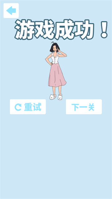 帮妈妈把辣条藏起来游戏 帮妈妈把辣条藏起来游戏