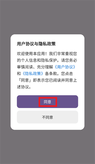 及配云app免费下载安装 及配云app免费下载安装