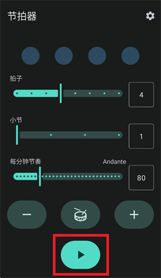 琵琶校音器下载手机版 琵琶校音器下载手机版