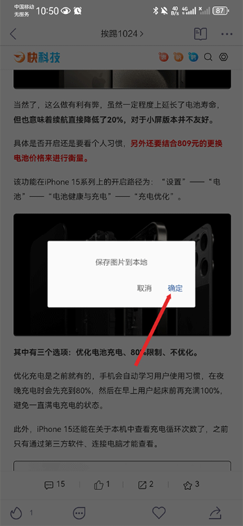 �������Ȱ�app����