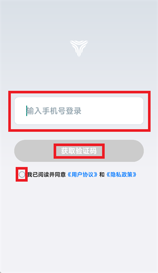 小雨智造app 小雨智造app