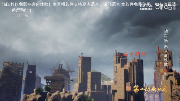 白虎TV最新版本 白虎TV最新版本