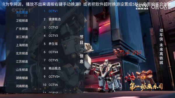 白虎TV最新版本 白虎TV最新版本