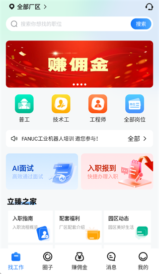 至臻宝app官方下载 至臻宝app官方下载