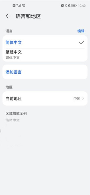 csp绘画软件app下载(Clip Studio) csp绘画软件app下载(Clip Studio)