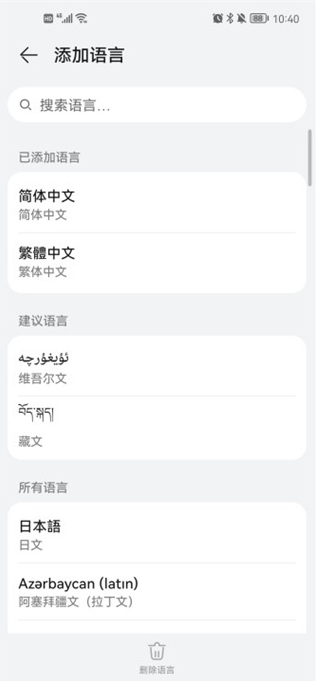 csp绘画软件app下载(Clip Studio) csp绘画软件app下载(Clip Studio)