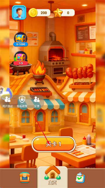 小店经营模拟器游戏 小店经营模拟器游戏