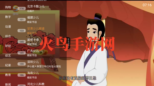 �Ǻ�ֱ�����°汾