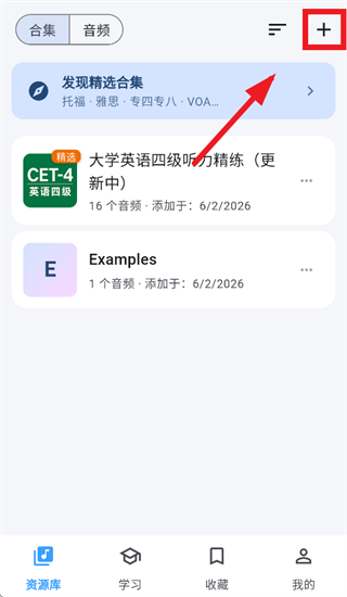 Echo Loop app Echo Loop app