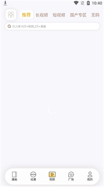ymslive漫画软件(欲漫涩) ymslive漫画软件(欲漫涩)