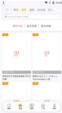ymslive漫画软件(欲漫涩) ymslive漫画软件(欲漫涩)