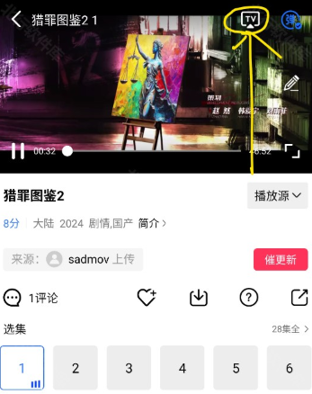 天美麻花星空影视app下载 天美麻花星空影视app下载