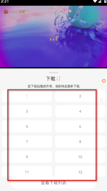天美麻花星空影视app下载 天美麻花星空影视app下载