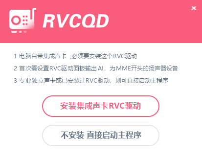 rvc�����������