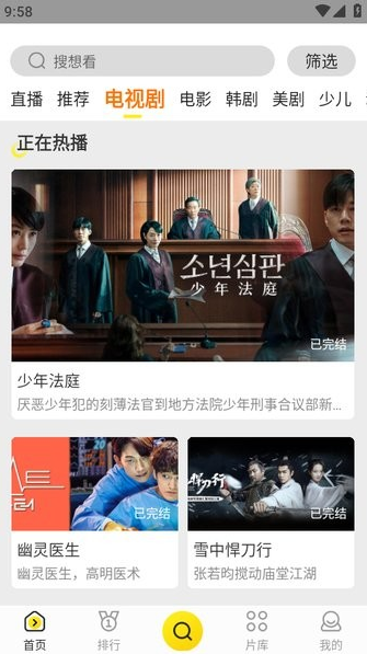 功夫视频免费追剧软件 功夫视频免费追剧软件