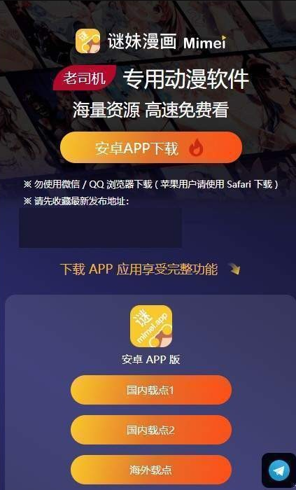 迷妹漫画免费阅读下拉式漫画 迷妹漫画免费阅读下拉式漫画