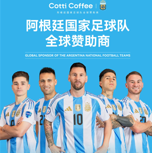 库迪联名世界杯票根冰箱贴怎么获得 库迪联名世界杯主题店有哪些 库迪联名世界杯票根冰箱贴怎么获得 库迪联名世界杯主题店有哪些
