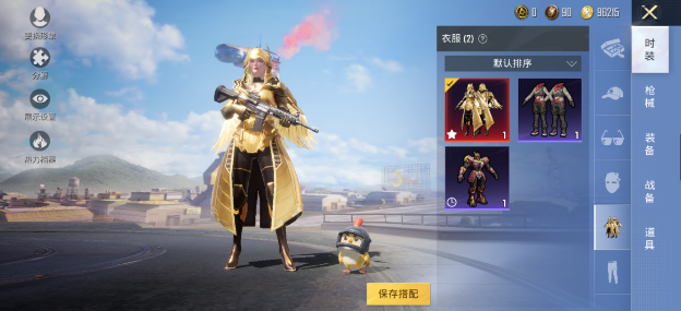 天之蓝直装(免卡密) 天之蓝直装(免卡密)