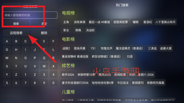 如意影仓apk 如意影仓apk