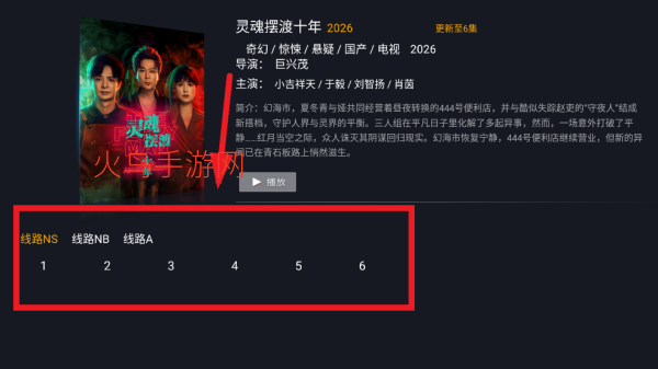 ������Ӱ�����°汾