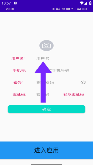 零彝输入法最新版 零彝输入法最新版