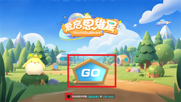 爱启思维星app 爱启思维星app