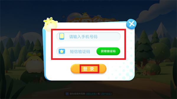 爱启思维星app 爱启思维星app