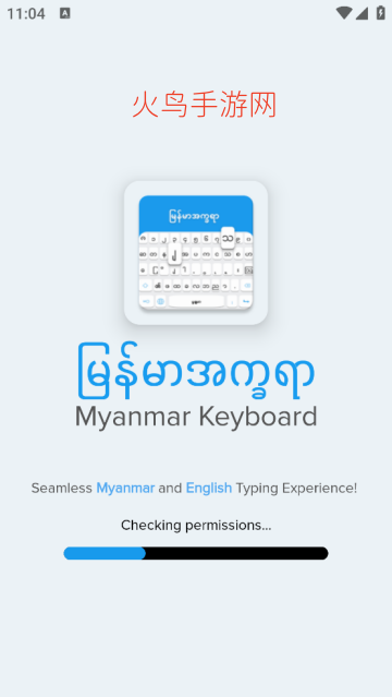 Myanmar Keyboard apps download Myanmar Keyboard apps download