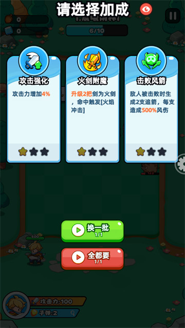 伙伴弹途最新版 伙伴弹途最新版