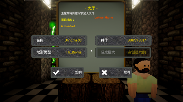 我是创造者2官方正版下载(Discovery 2) 我是创造者2官方正版下载(Discovery 2)