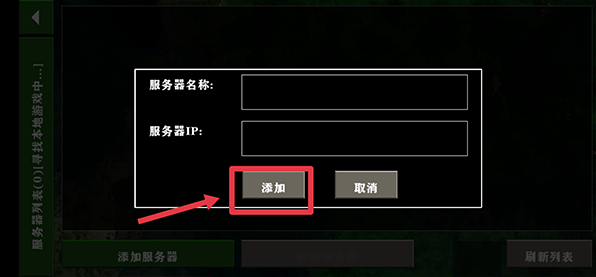 生存战争史前巨型世界模组手机版 生存战争史前巨型世界模组手机版