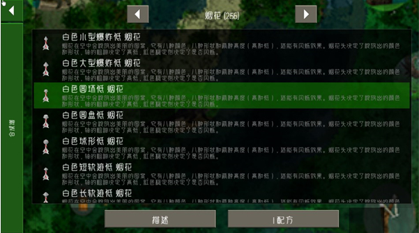 生存战争史前巨型世界模组手机版 生存战争史前巨型世界模组手机版