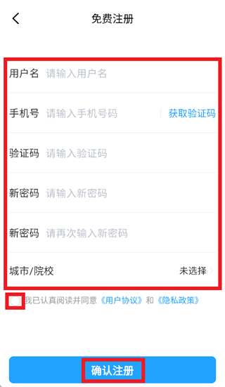 知意快送app 知意快送app