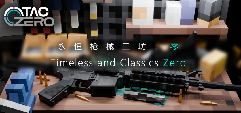 我的世界tacz模组 我的世界tacz模组