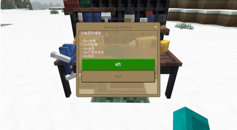 我的世界tacz模组 我的世界tacz模组