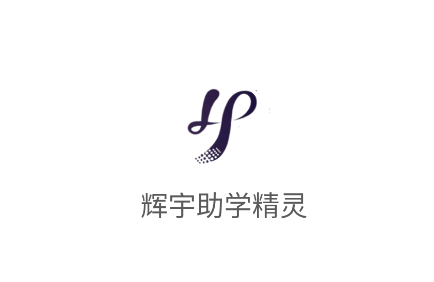 辉宇助学精灵APP下载安装 辉宇助学精灵APP下载安装