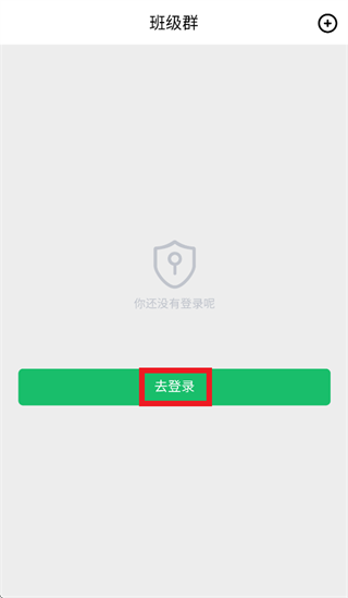 辉宇助学精灵APP下载安装 辉宇助学精灵APP下载安装