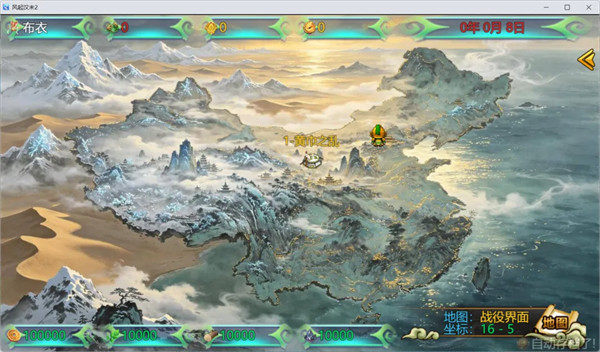 风起汉末2游戏 风起汉末2游戏