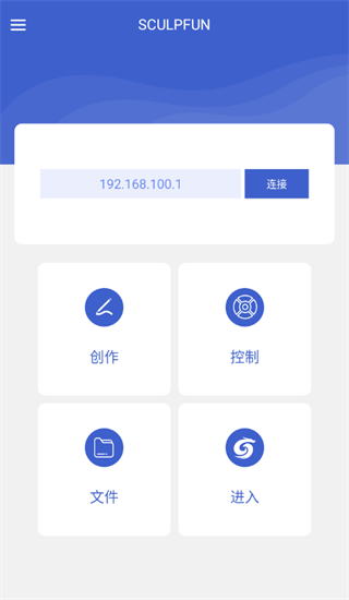 sculpfun�ٷ���������