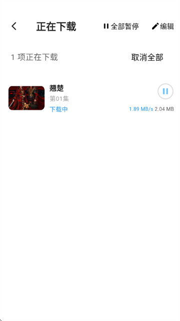 落攻阁影视app官方版 落攻阁影视app官方版
