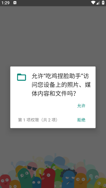 �Լ��������ְ�׿��