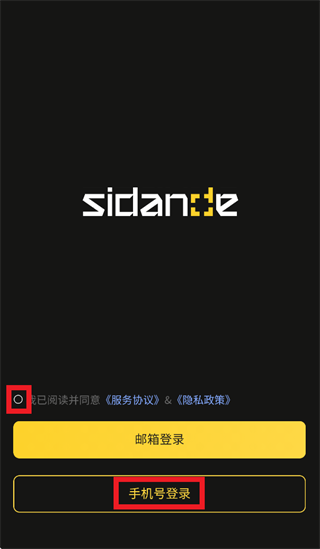 斯丹德app下载 斯丹德app下载