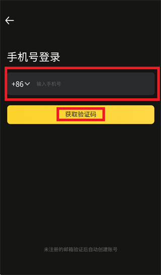 斯丹德app下载 斯丹德app下载