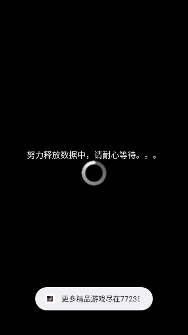 花火与幽灵少女手游 花火与幽灵少女手游