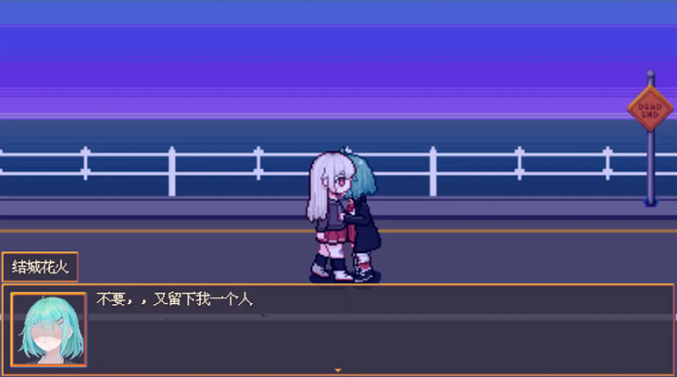 花火与幽灵少女手游 花火与幽灵少女手游