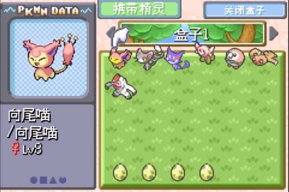 随机宝可梦官方正版下载(精灵宝可梦究极绿宝石) 随机宝可梦官方正版下载(精灵宝可梦究极绿宝石)