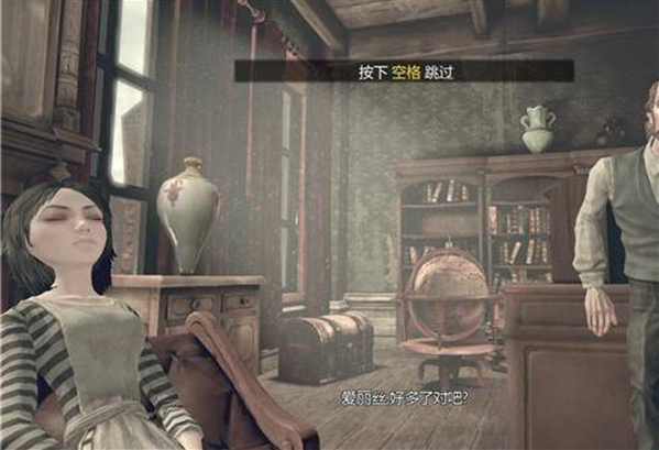 爱丽丝疯狂回归最新版 爱丽丝疯狂回归最新版